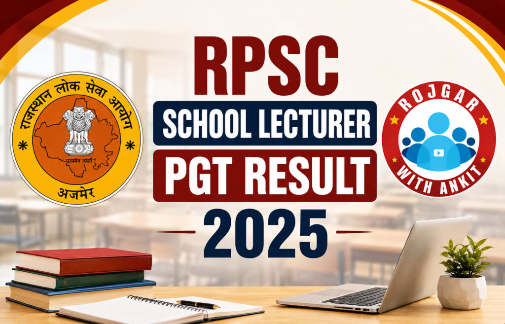 Rpsc School Lecturer Pgt Result 2025 2 Rpsc School Lecturer Pgt Result 2025