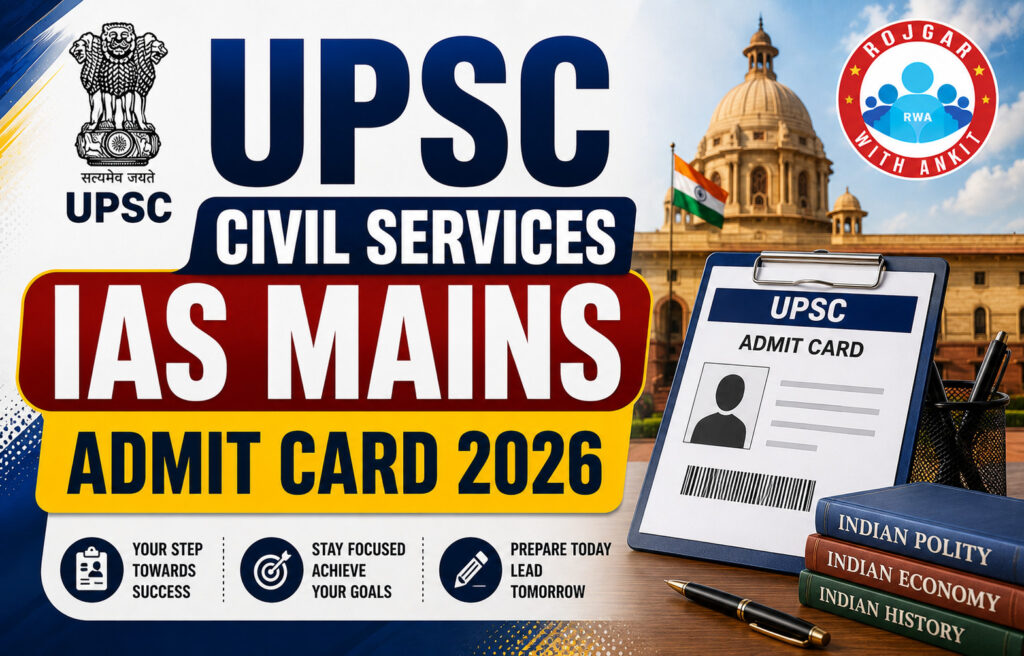 Upsc Civil Services Ias Mains Admit Card 2026 2 Upsc Civil Services Ias Mains Admit Card 2026