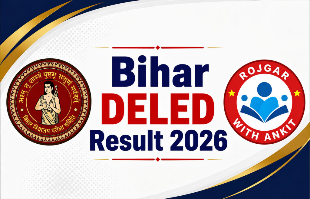Bihar Deled Result 2026 2 Bihar Deled Result 2026