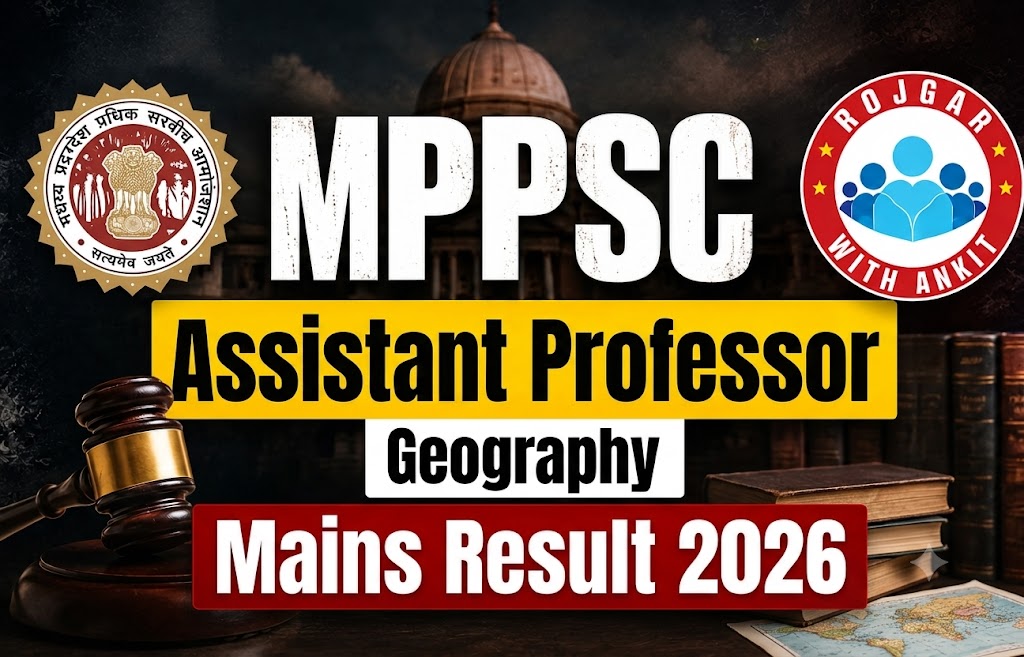 Mppsc Assistant Professor Geography Mains Result 2026