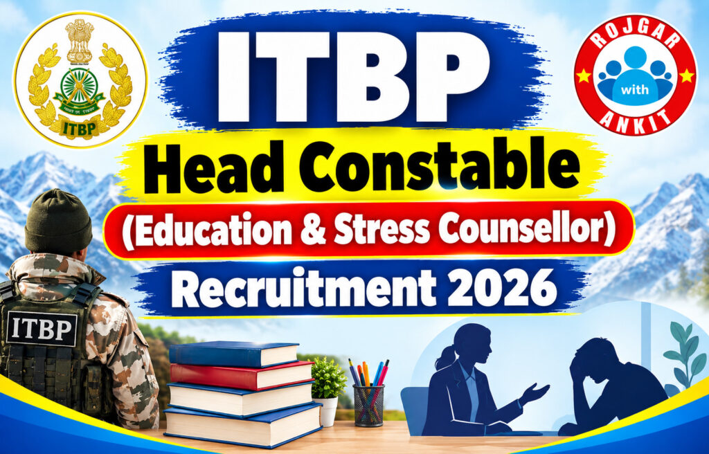 Itbp Head Constable