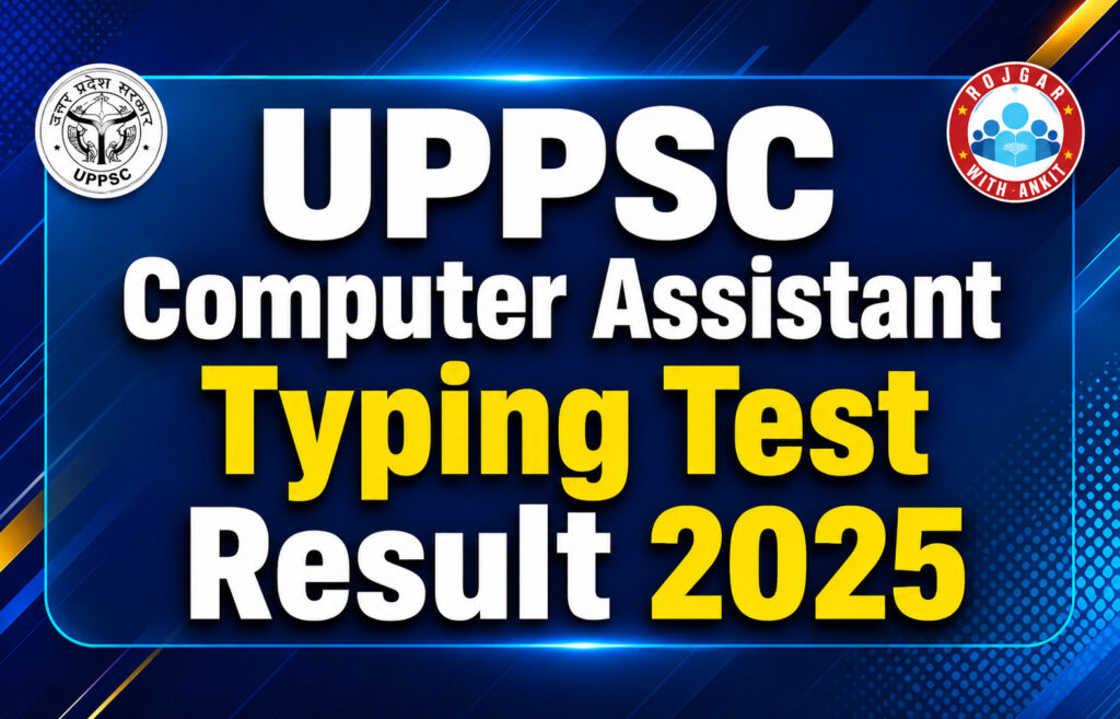 Uppsc Computer Assistant Typing Test Result 2025