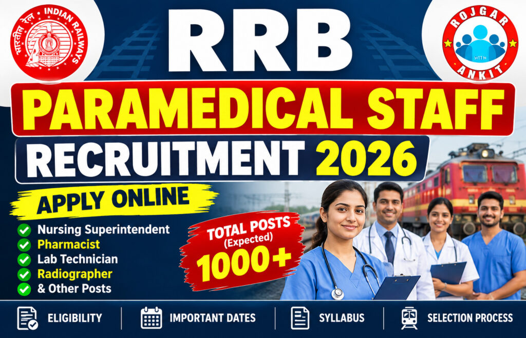 Rrb