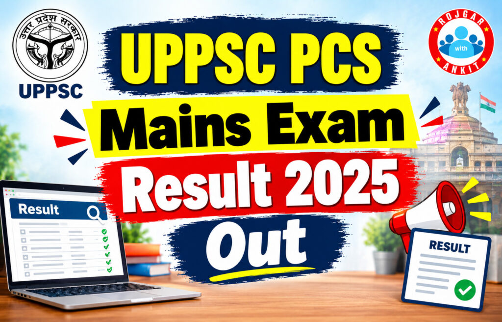 Uppsc Pcs Mains Exam Result 2025 Out