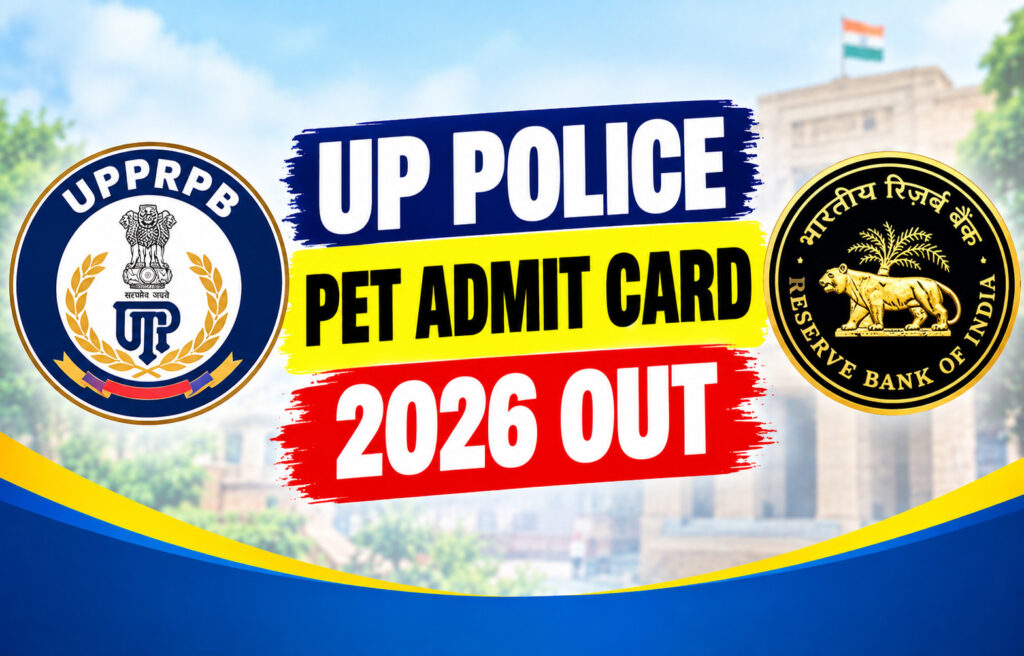 Up Police Pet