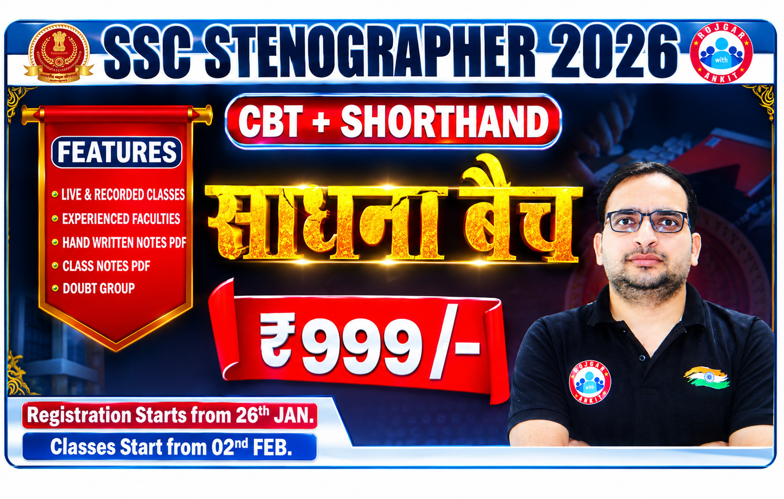 Ssc Stenographer Answer Key 2026