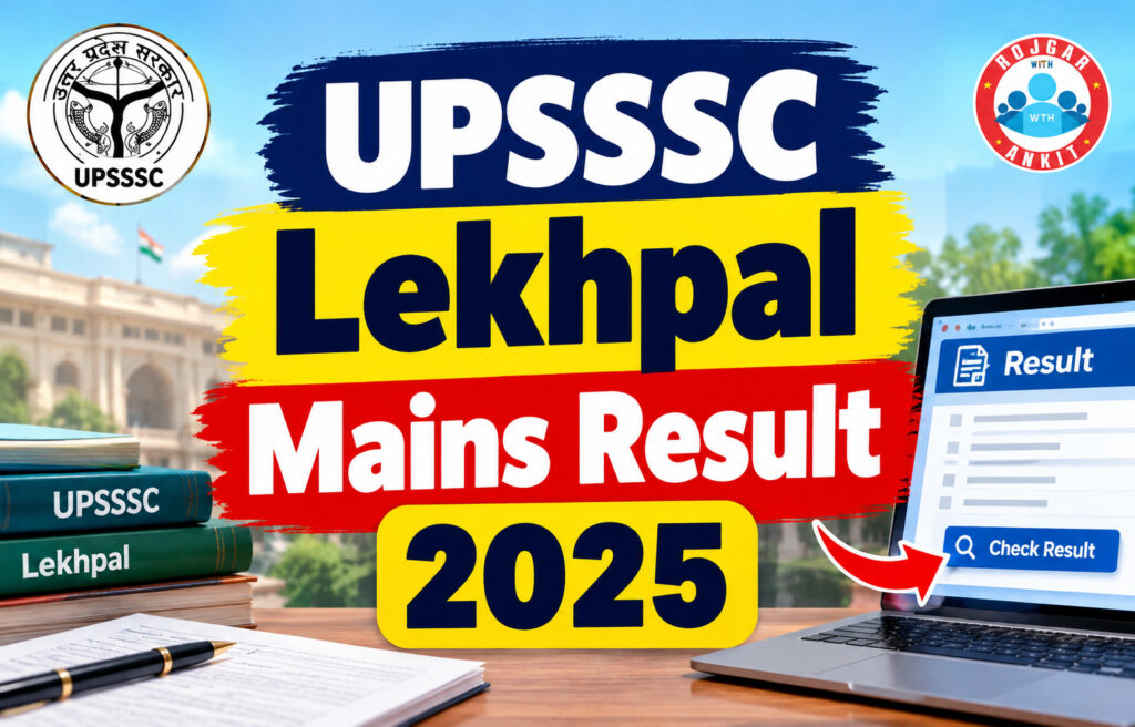 Upsssc Lekhpal Mains Result 2025 2 Upsssc Lekhpal Mains Result 2025
