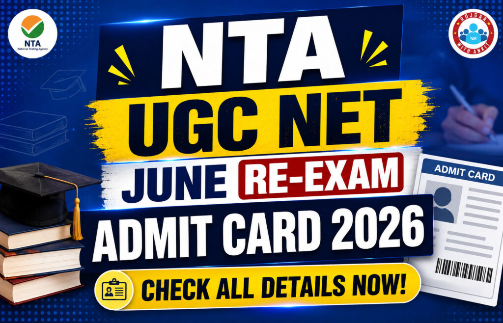 Nta Ugc Net June Re-Exam Admit Card 2026