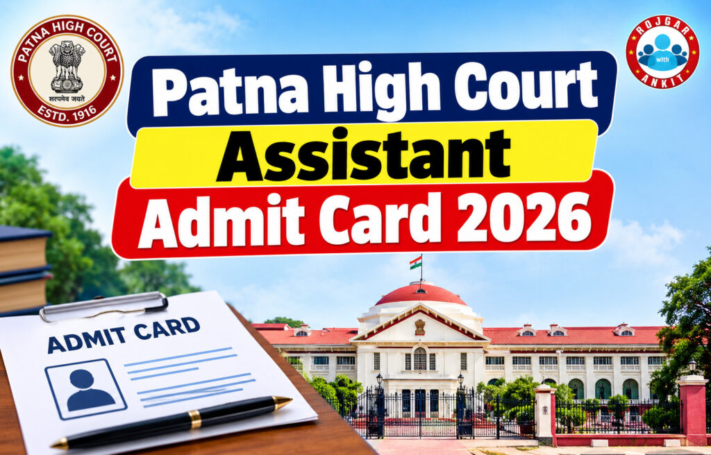 Patna High Court Assistant Admit Card 2026
