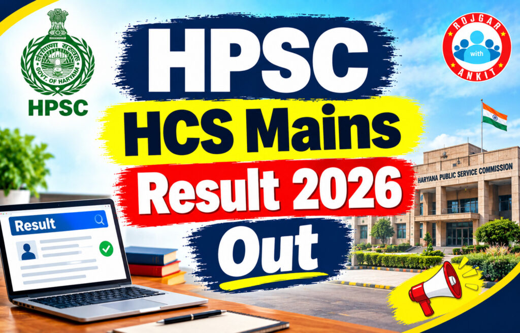 Hpsc Hcs Mains Result 2026 2 Hpsc Hcs Mains Result 2026