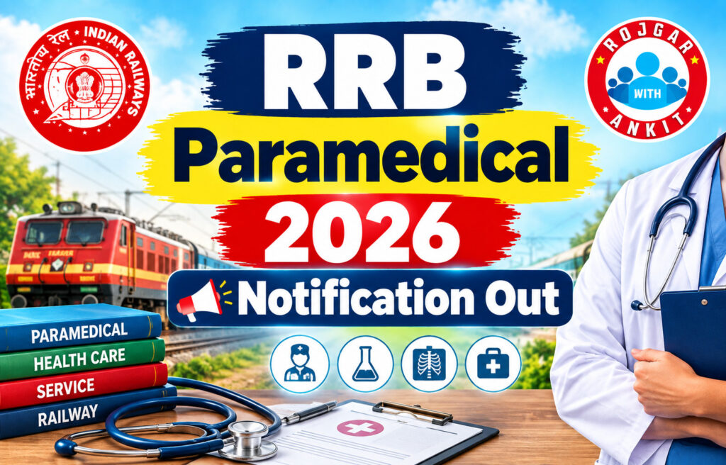Rrb Paramedical 2026 Notification Out