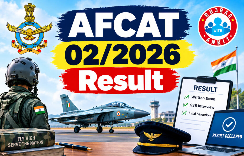 Afcat 02/2026 Result