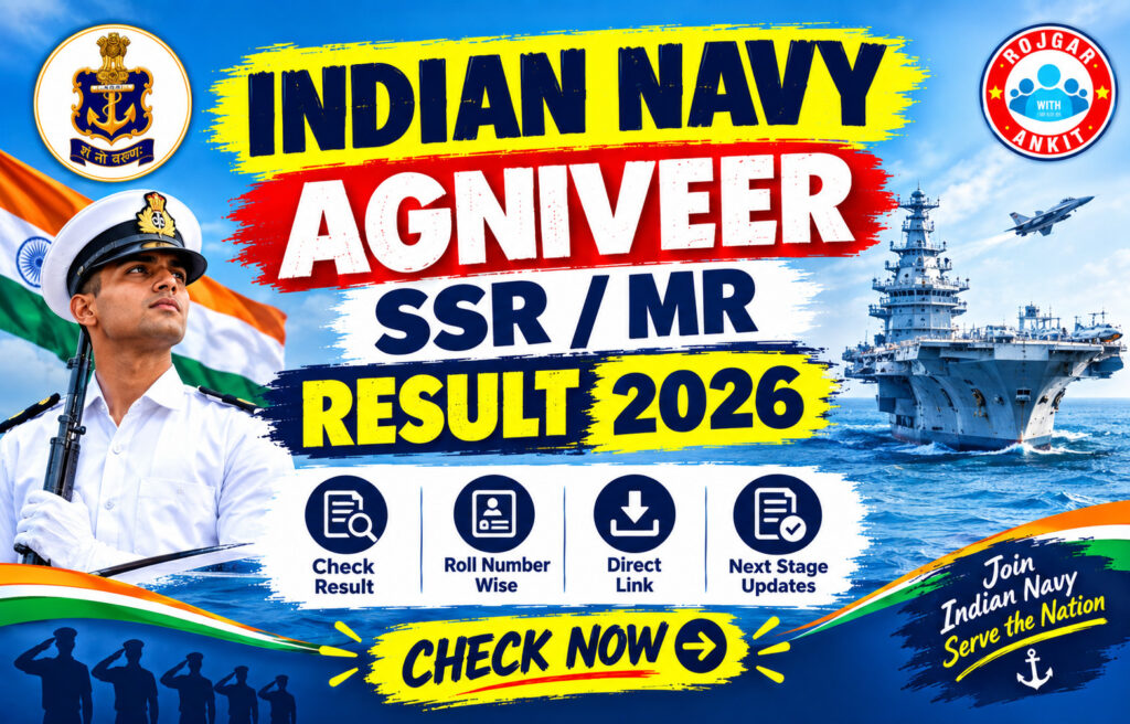Indian Navy Agniveer Ssr / Mr Result 2026 2 Indian Navy Agniveer Ssr / Mr Result 2026