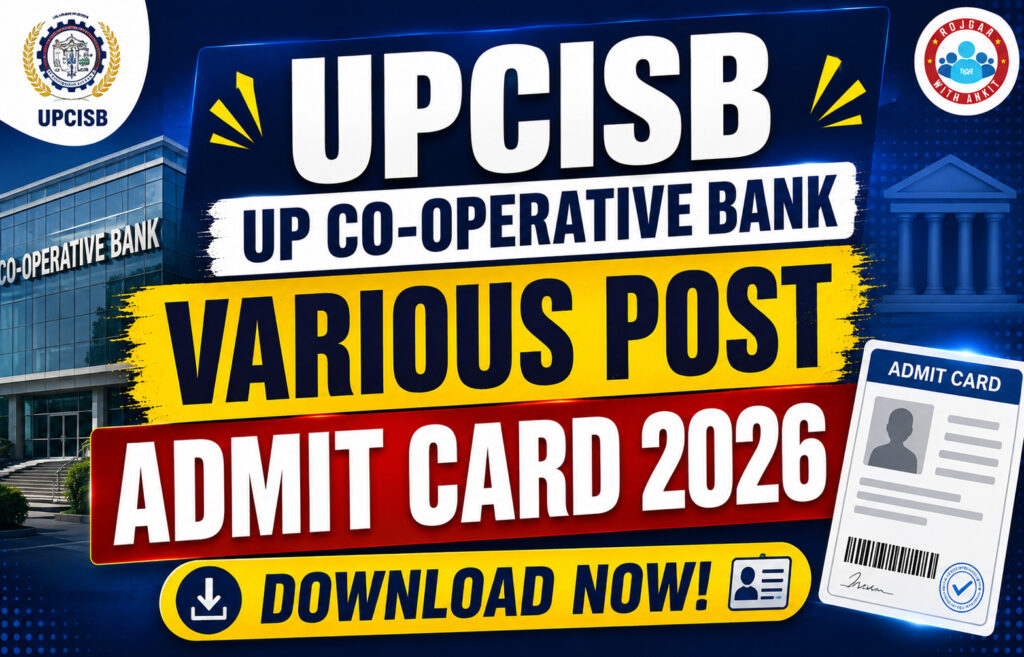 Upcisb Up Co-Operative Bank Various Post Admit Card 2026 2 Upcisb Up Co-Operative Bank Various Post Admit Card 2026