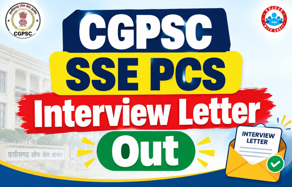 Cgpsc Sse Pcs Interview Letter Out 2 Cgpsc Sse Pcs Interview Letter Out