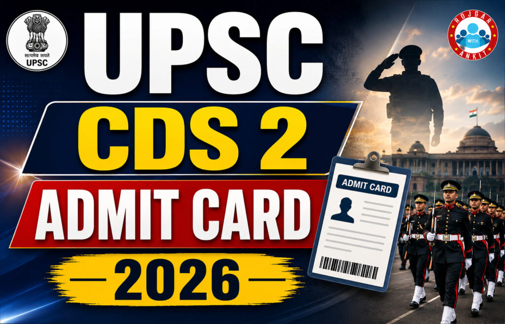 Upsc Cds 2 Admit Card 2026