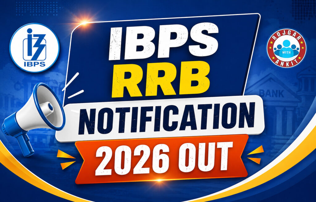 Ibps Rrb Notification 2026 Out
