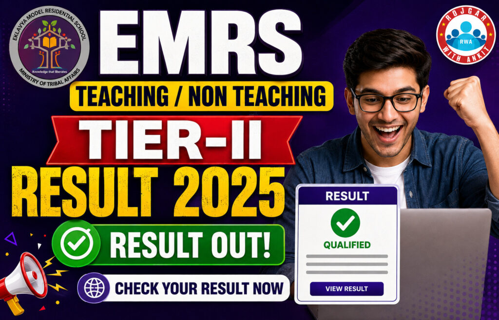 Emrs Teaching/ Non Teaching Tier-Ii Result 2025 2 Emrs Teaching/ Non Teaching Tier-Ii Result 2025
