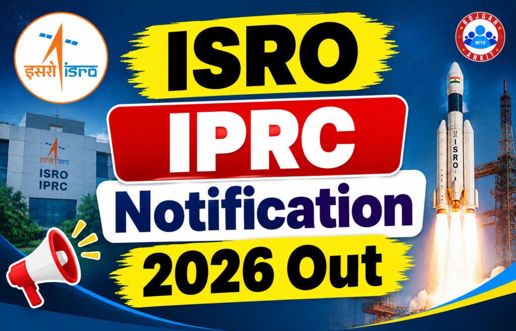Isro Iprc Notification 2026 Out