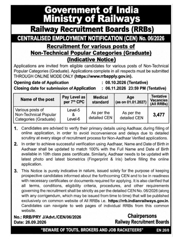 Rrb Ntpc Graduate Level Short Notice 2026 Out : Check Official Notice Here !! 3 Rrb