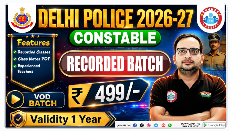 Ssc Delhi Police Driver Physical Admit Card 2026 3 Ssc Delhi Police Driver Physical Admit Card 2026
