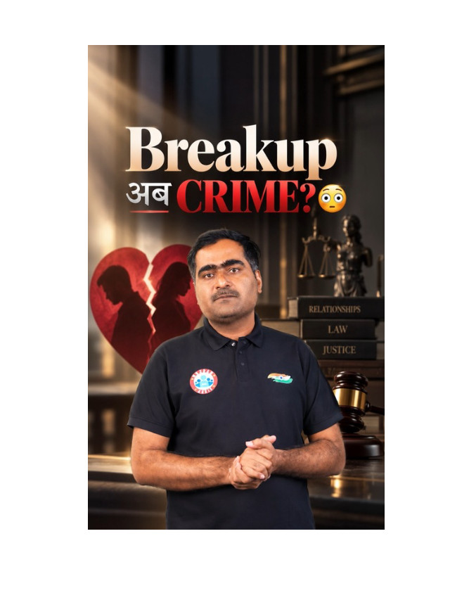 Kerala High Court’s Big Decision: Can a Breakup Be Called a Crime?