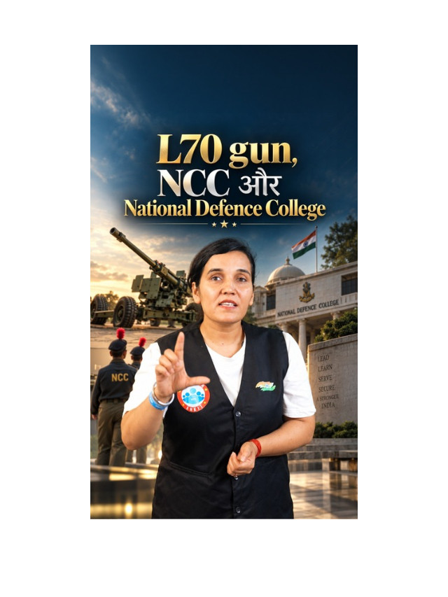 The Ultimate Defence Triad: Cadets, L-70 Guns, and Strategic NDC Leaders