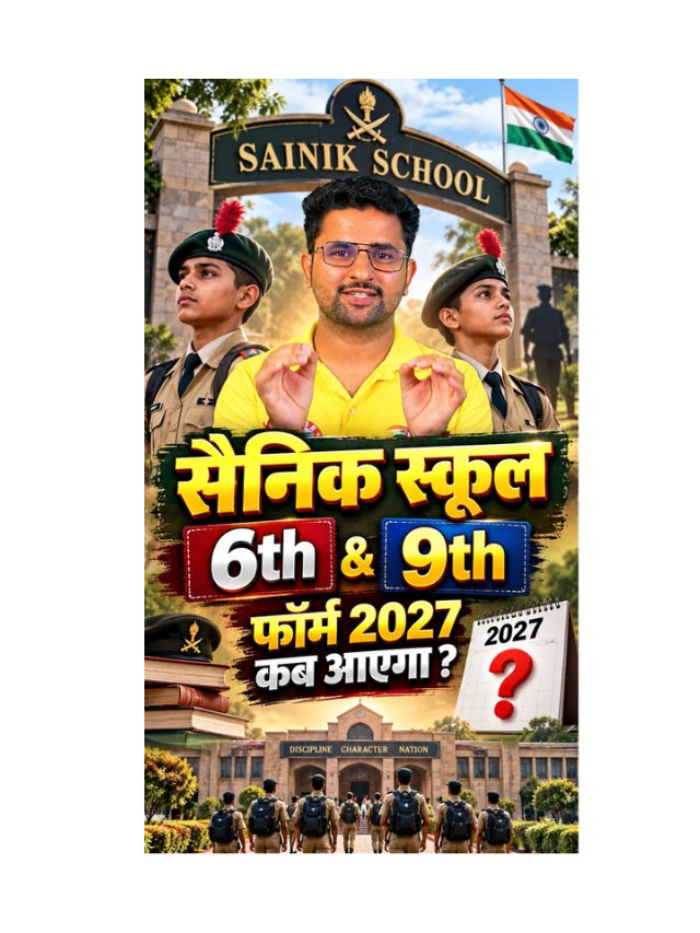 Sainik School Admission Form 2026: When Will Applications Start?