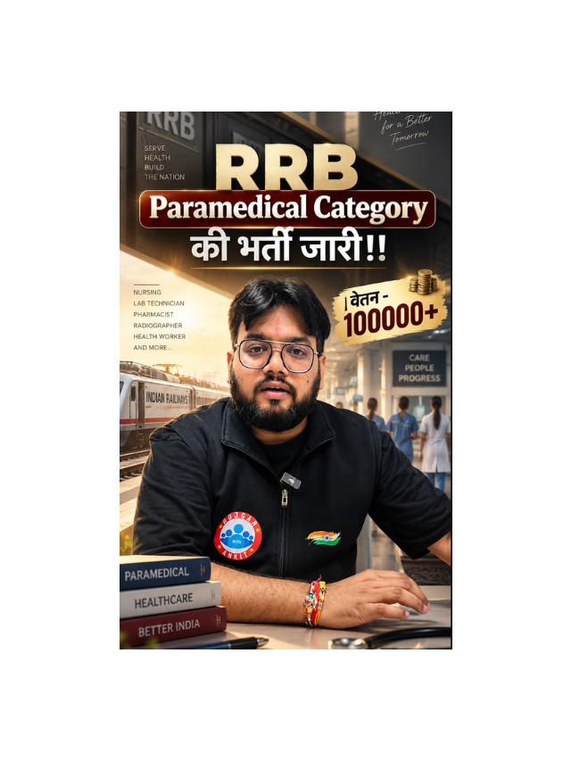 RRB Paramedical Recruitment 2026: Check Vacancy