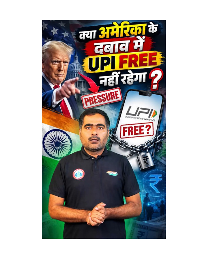 Is India Going to Stop UPI? Know the Latest Update
