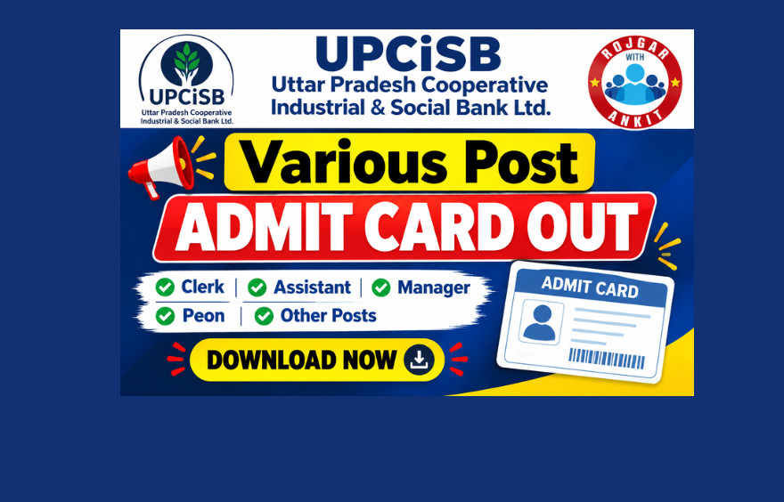 Upcisb Cooperative Bank Various Posts Admit Card 2026 Out : Download Hall Ticket Now !! 1 Upcidb