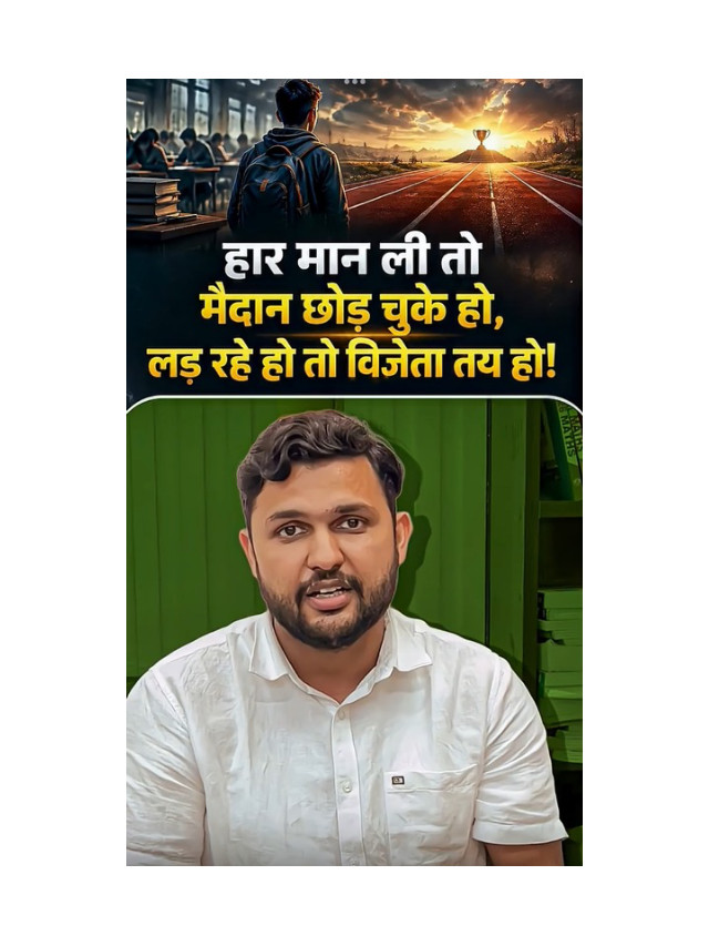 SSC CGL Students, Rahul Sir Has a Special Message for You