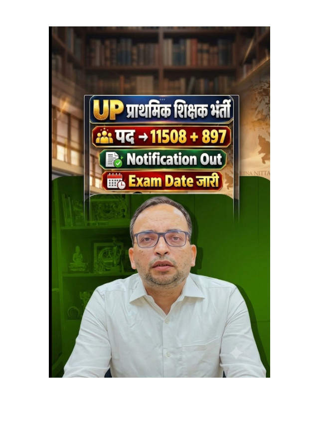 UP Primary Teacher Notification 2026 Out