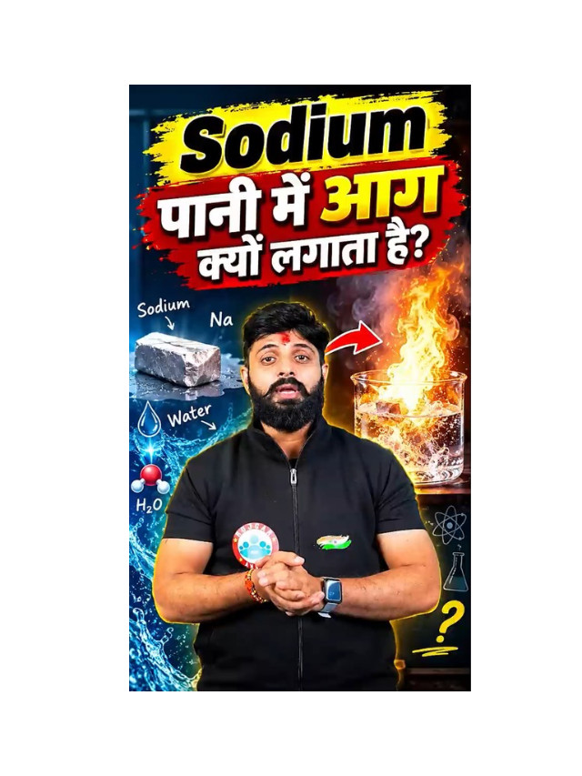 Why Does Sodium React So Violently with Water?