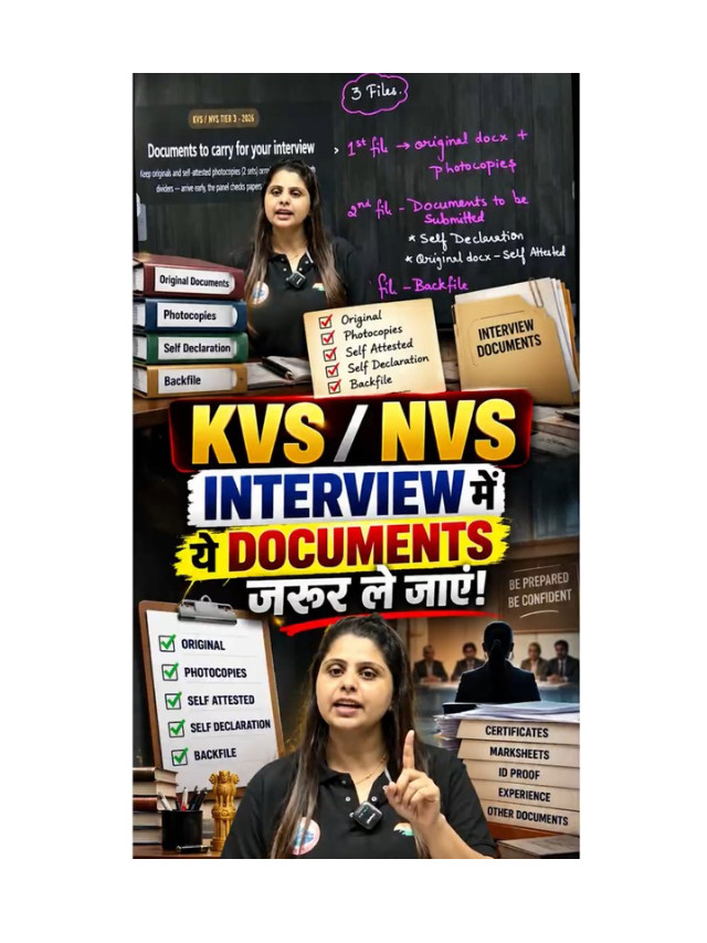 KVS NVS Interview: Which Documents Should You Carry?