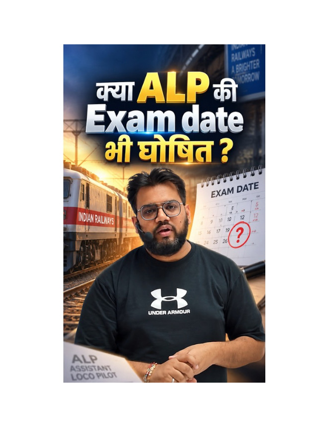 RRB ALP Exam Date Out?