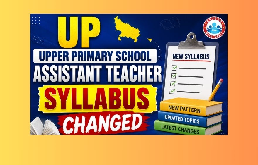 Up Upper Primary School Assistant Teacher Syllabus Changed, Check Now!! 1 Up Upper Primary School Assistant Teacher Syllabus