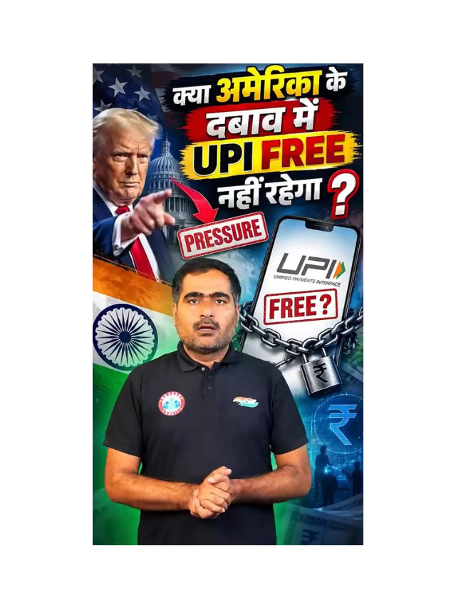 Will UPI Remain Free Under US Pressure?