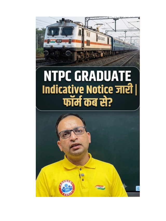 Big News for Graduates: RRB NTPC Indicative Notice Released!