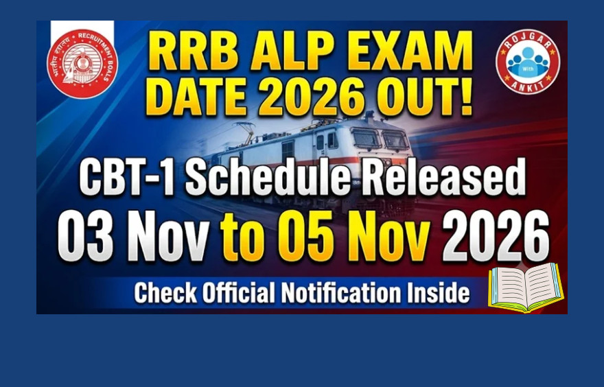 Rrb