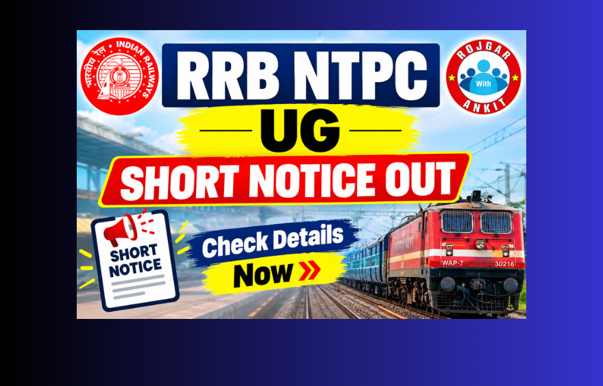 Rrb