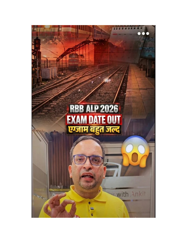 RRB ALP Exam Date 2026 Out: Check Complete Exam Schedule