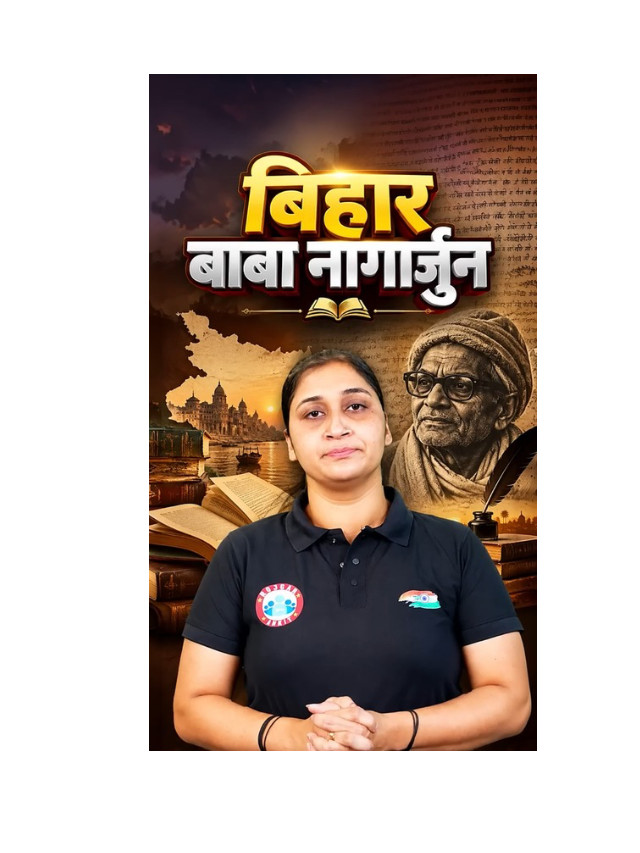 Bihar’s Nagarjun: Know the Life and Legacy of the Renowned Poet