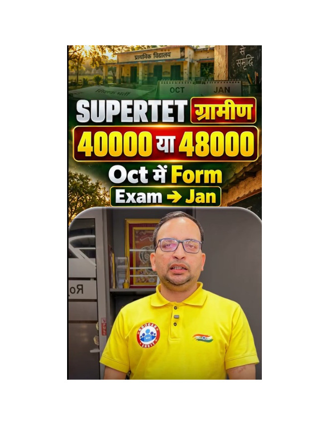 Super TET Recruitment: 40,000 or 48,000 Vacancies? Know the Latest Update