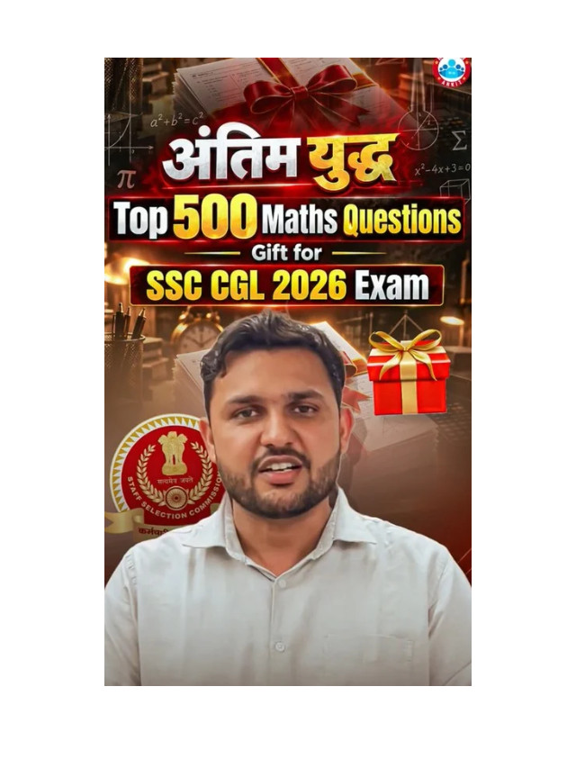 SSC CGL: Practice 500 Important Questions for the Exam