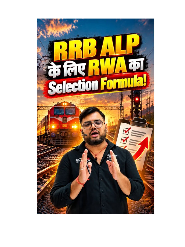 RRB ALP Selection Formula: Know RWA’s Complete Strategy