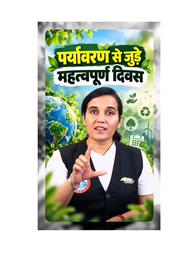 Essential Days for Our Environment