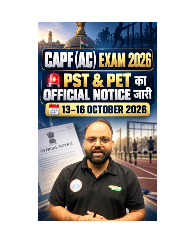 UPSC CAPF AC PET & PST Dates Out
