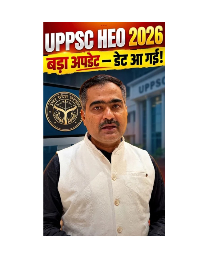 UPPSC HEO Exam Date 2026 Out
