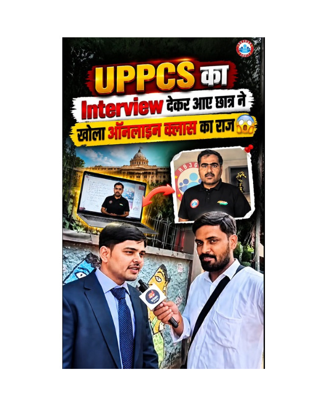 What Did a UPPSC Interview Candidate Say About Naveen Pankaj Sir?